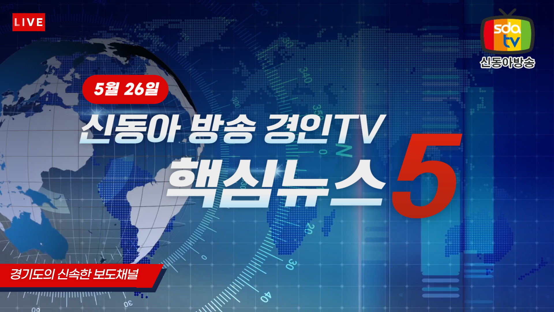 신동아식품 이미지