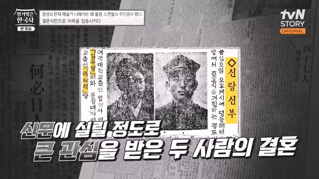 벌거벗은 한국사.E49.230330p-NEXT.mp4_20230825_215959.980.jpg