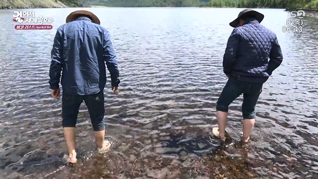 걸어서 세계속으로 버킷리스트.E62.230609p-NEXT.mp4_20230615_210741.213.jpg