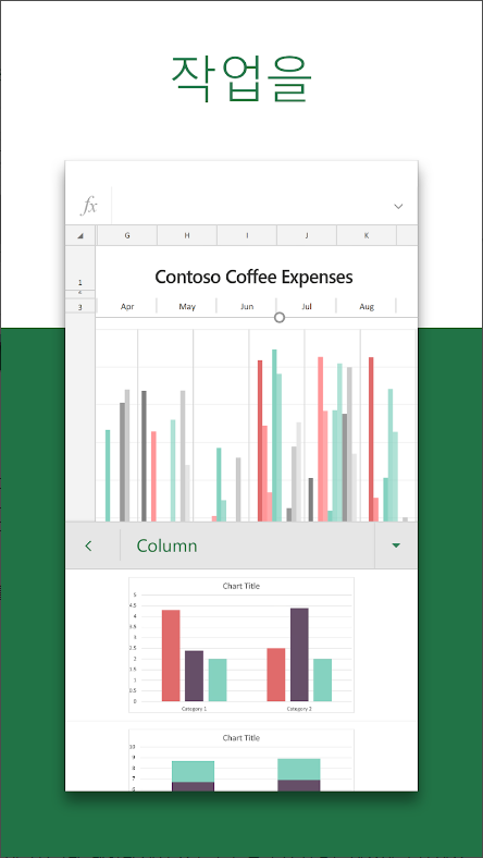 Microsoft Excel: Spreadsheets