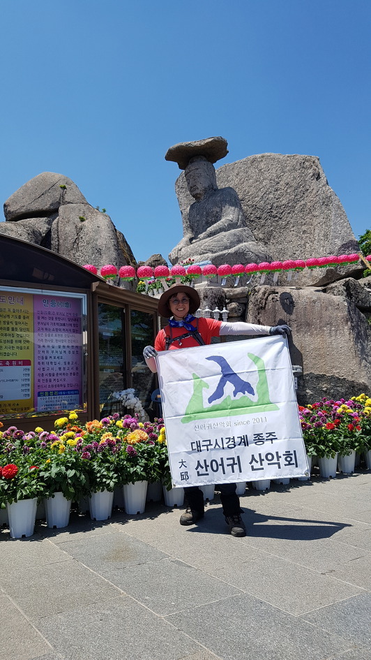 대구시계 이미지