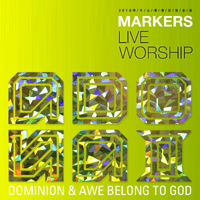 Makers Live Worship - 아도나이 표지
