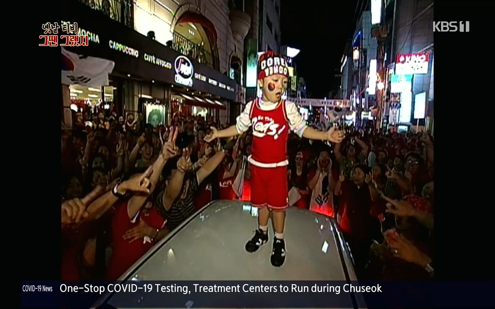 옛날 TV 그땐 그랬지.E02.220910p.H264-F1RST.mp4_20220912_133407.974.jpg