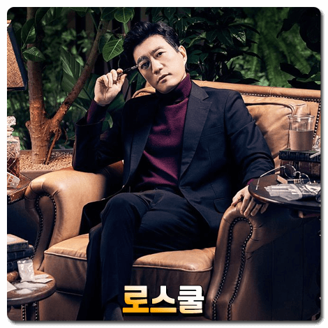  드라마 로스쿨 인물관계도 및 정보 :: 출연진, 등장인물 및 다시보기