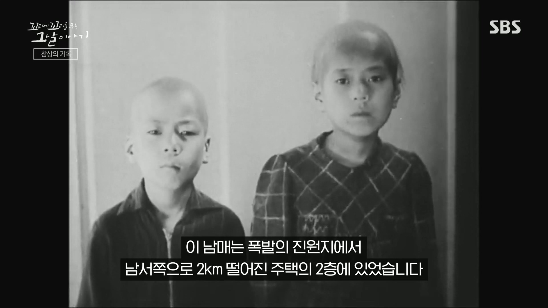 꼬리에꼬리를무는그날이야기.E105.231207p.H264-F1RST.mp4_20231210_174848.207.jpg