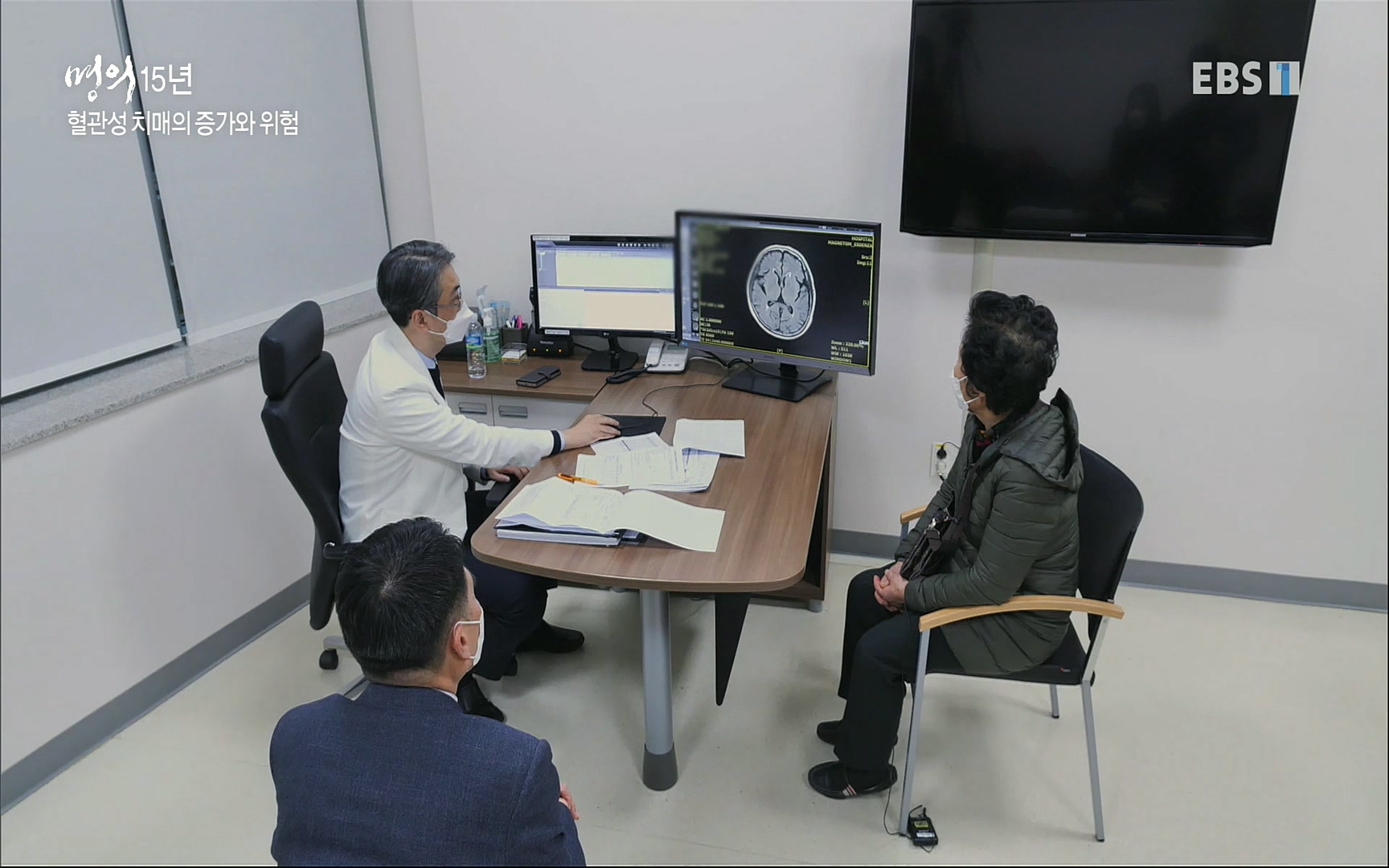 EBS 명의 헬스케어 - TV - 교육의 중심 EBS명의 15년 치매 치료의 패러다임이 바뀐다.mp4_20220808_211007.852.jpg