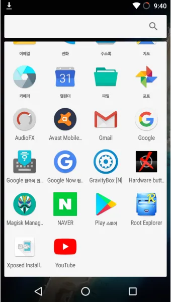 nv_웹 3.0 코인 추천_16