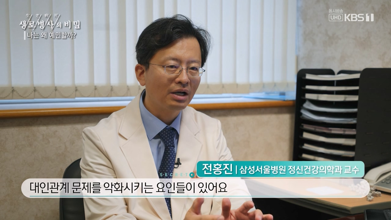 생로병사의 비밀.E879.230817p-NEXT.mp4_20230817_205232.429.jpg