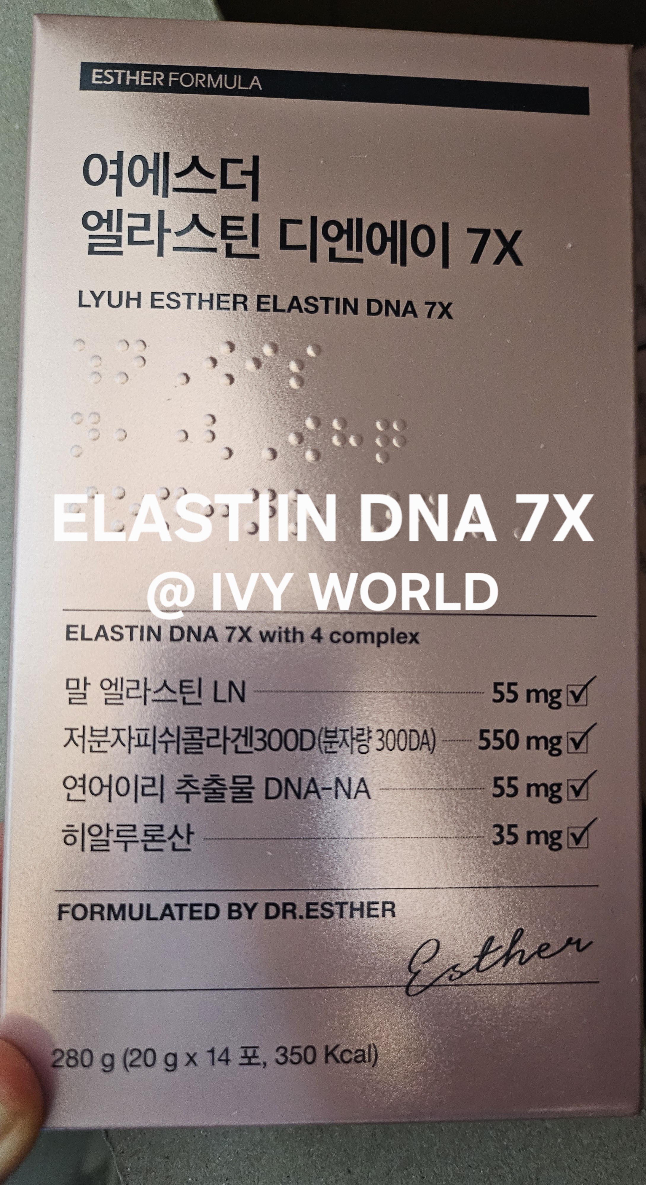 디엔에이 이미지