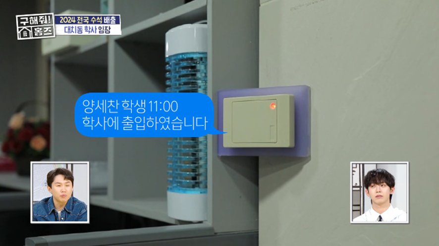 어제 방송에 나온 거의 감옥 수준인 대치동 학사…jpg | 인스티즈