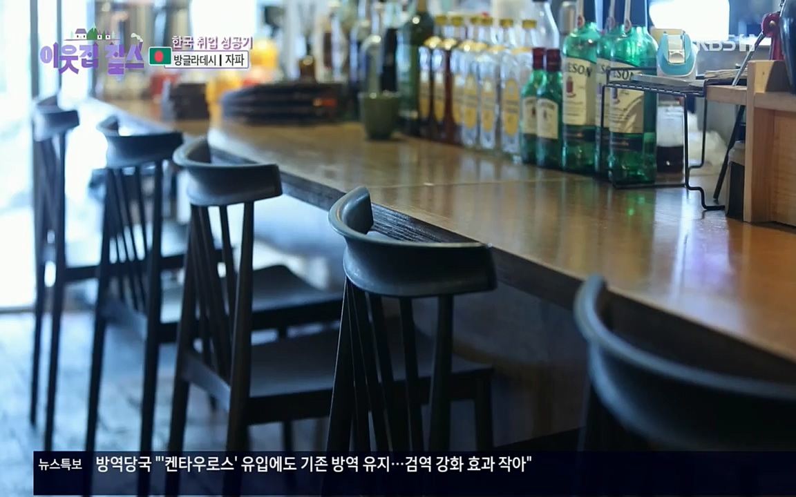 이웃집 찰스.E351.220824p.H264-F1RST.mp4_20220824_184255.486.jpg