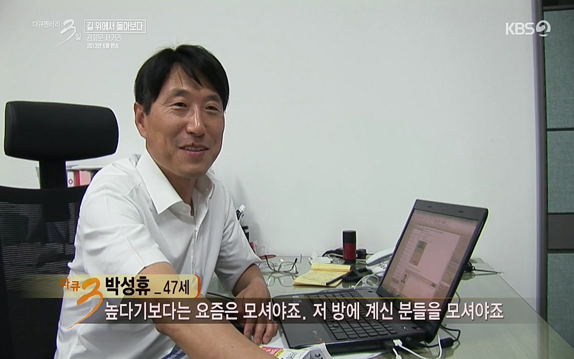 다큐멘터리 3일.E716.220314p-NEXT.mp4_20220315_185725.228.jpg