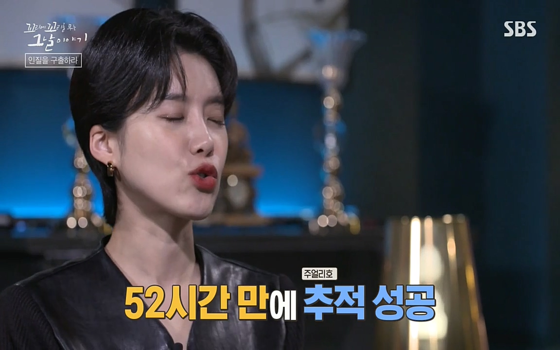 꼬리에 꼬리를 무는 그날 이야기.E20.220318p-NEXT.mp4_20220319_182024.889.jpg