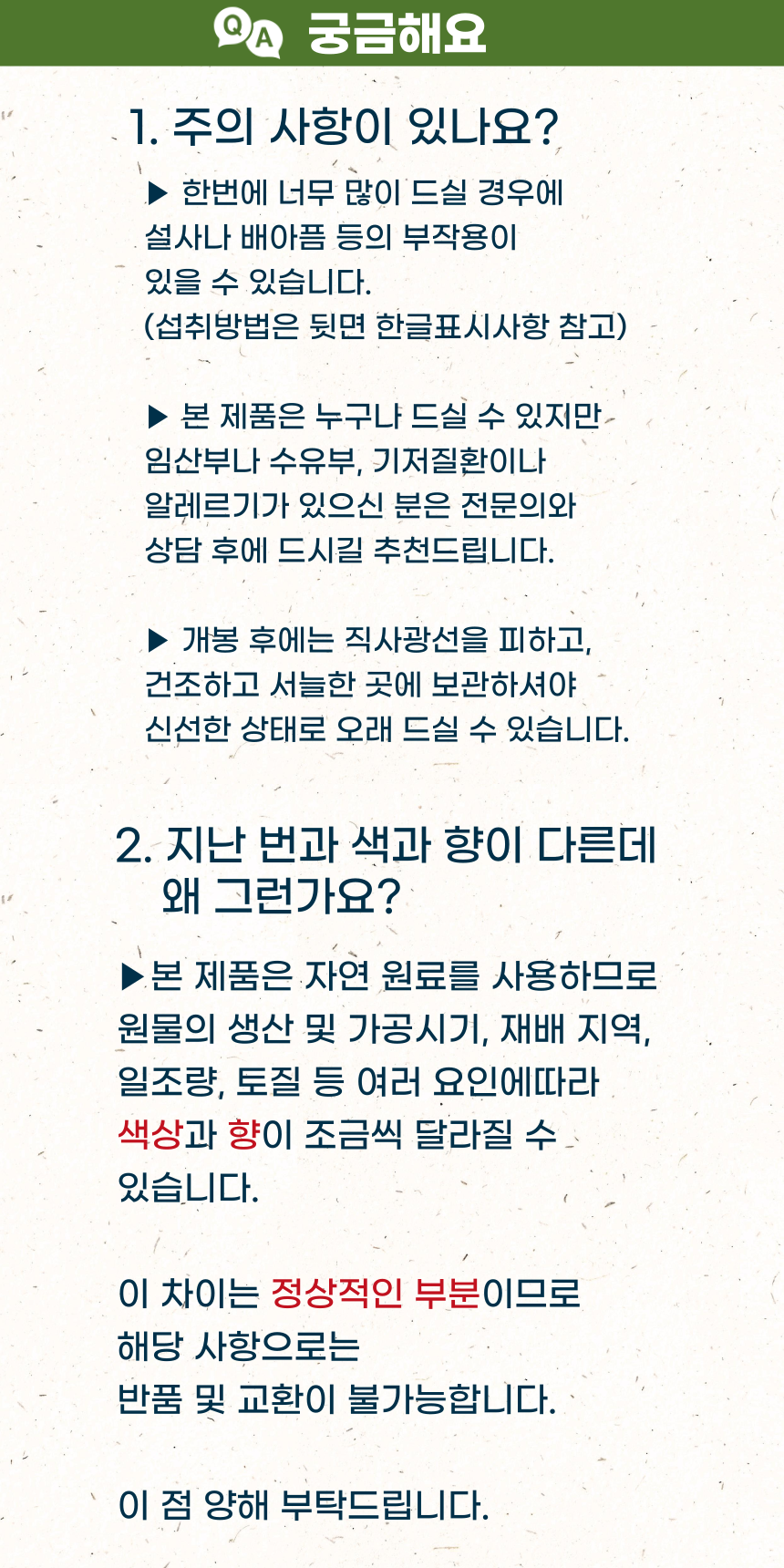 솔찬팜 이미지