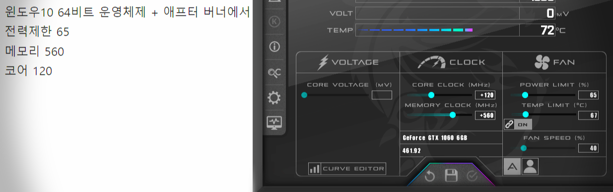  GTX 1060 6GB 조탁 조택 :: 이더리움 마이닝풀허브 채굴 - PhoenixMiner_5.5c_Windows 세팅
