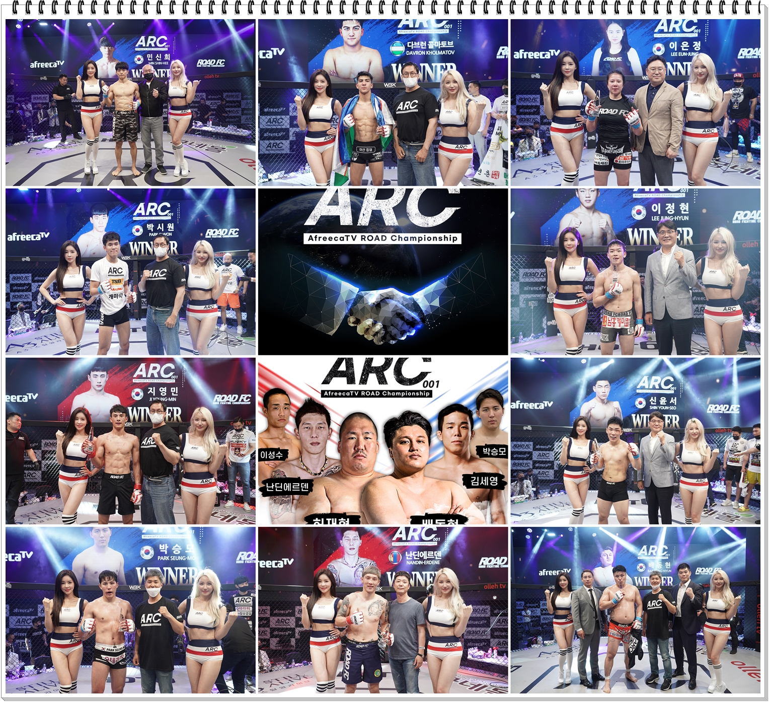 ARC 001 경기결과 [아프리카TV X ROAD FC 챔피언쉽]