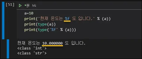 인쇄 출력 형식의 예