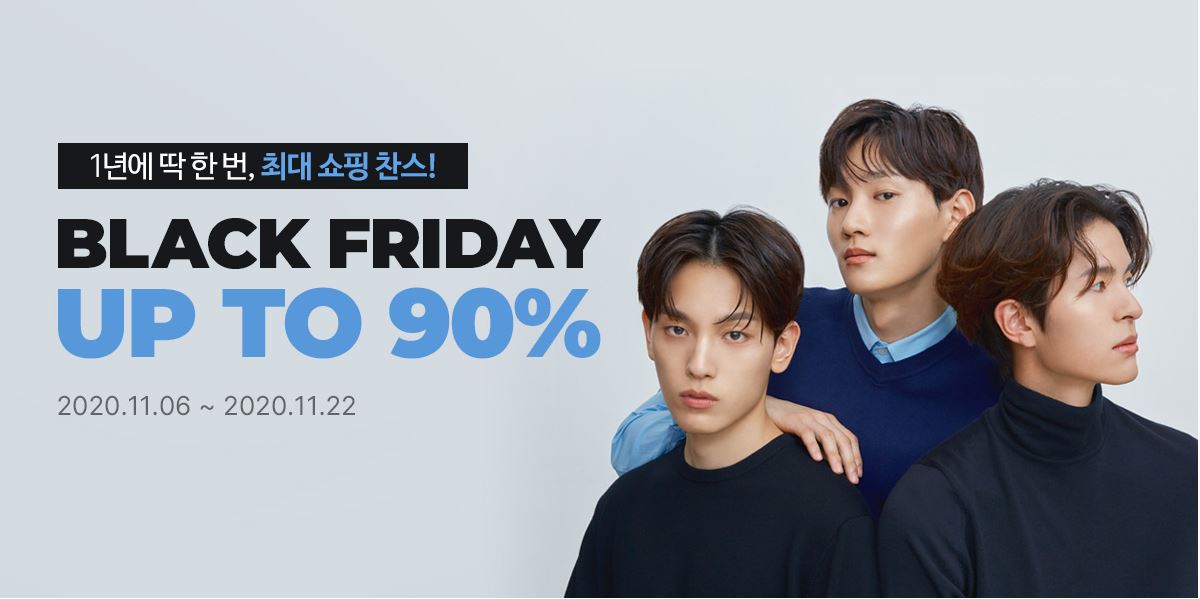  SNP 블랙프라이데이 최대 90% 할인에 마스크팩 사은품까지 챙겨가세요
