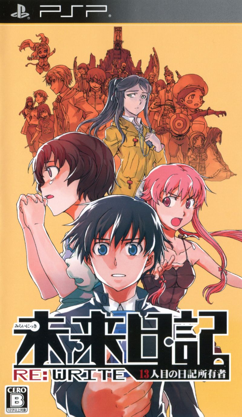  플스 포터블 / PSP - 미래일기 13명째의 일기 소유자 RE:WRITE (Mirai Nikki 13 ninme no Nikki Shoyuusha RE:WRITE - 未来日記 13人目の日記所有者 RE：WRITE（リライト） iso 다운로드