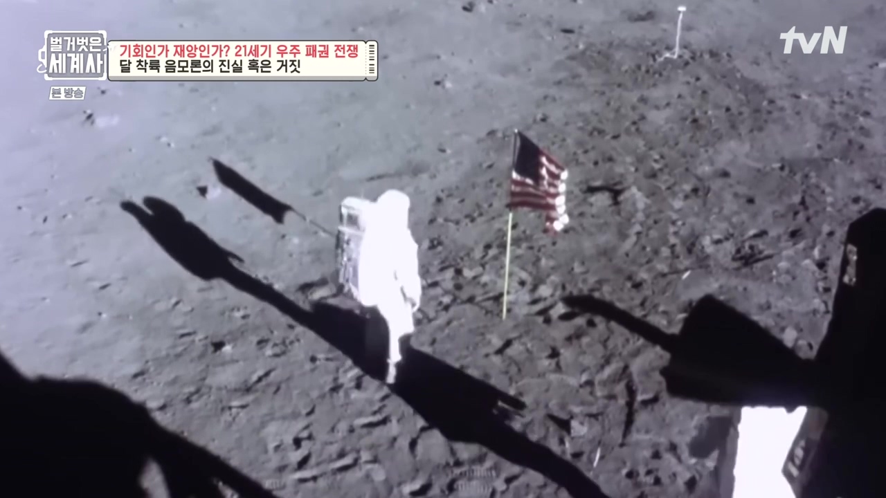 벌거벗은 세계사.E84.230132p-NEXT.mp4_20230307_195914.609.jpg