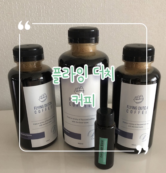  아이디어스 더치커피 추천 | 더치커피 배송 | 커피선물 추천