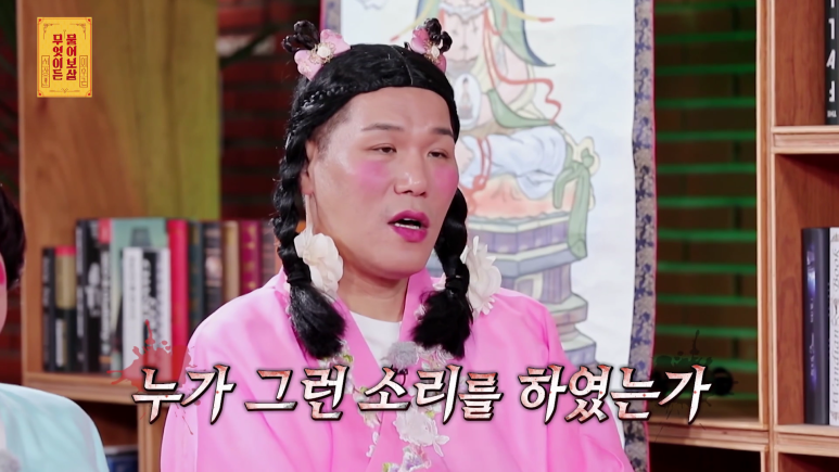 장기용을 닮았다는 마기꾼.jpg | 인스티즈