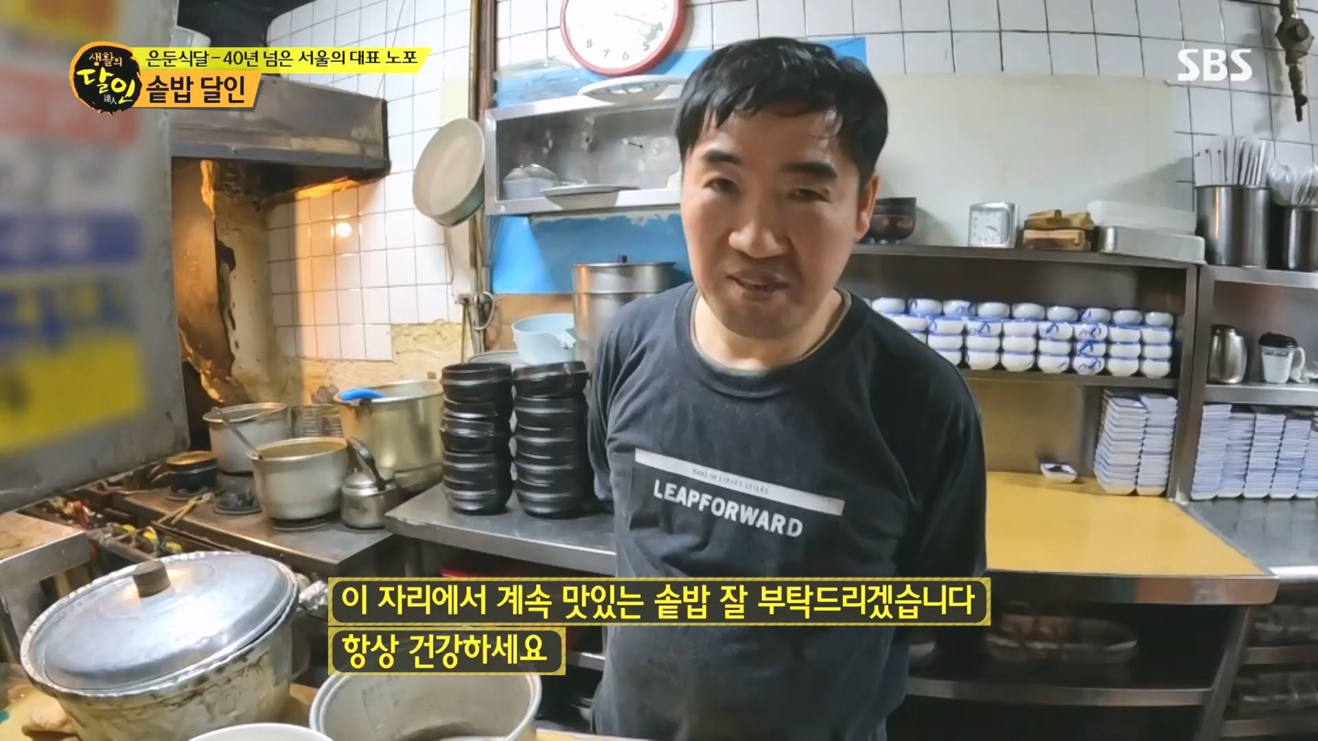 생활의 달인.E915.231211p.H264-F1RST.mp4_20231212_205206.673.jpg