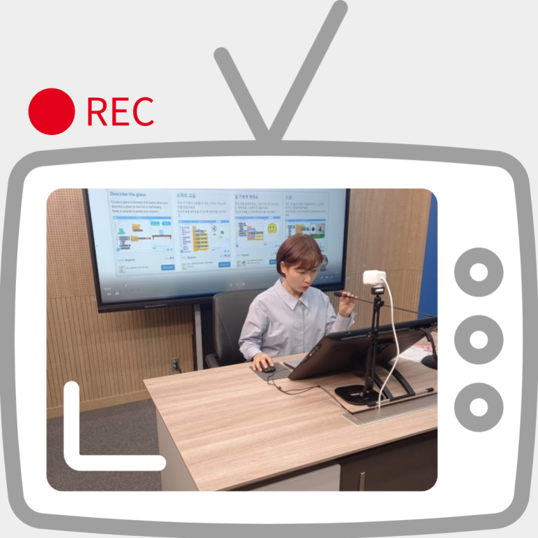 스크래치 코딩 앱 [SW영상촬영] 디지털정보, 스크래치, 앱인벤터, 2