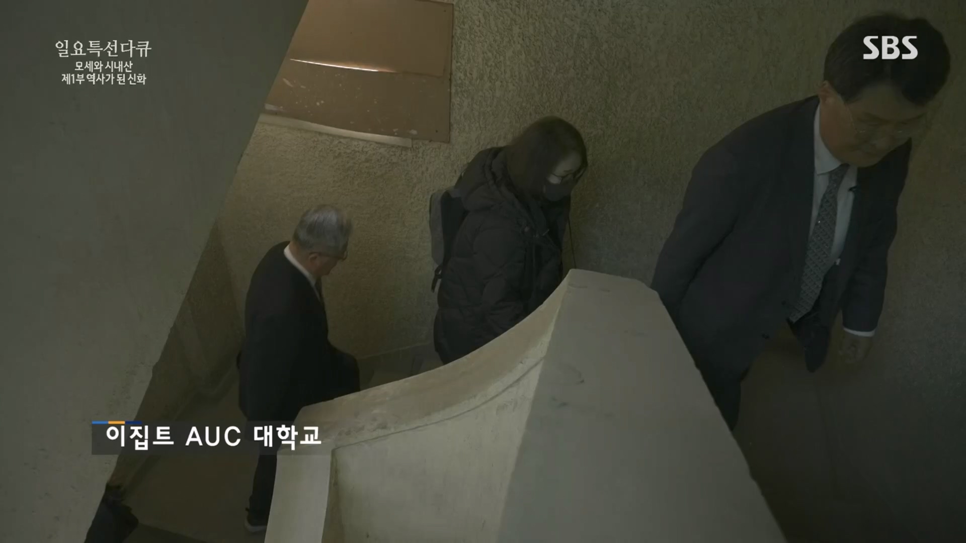 일요 특선 다큐멘터리.E342.240331p.H264-F1RST.mp4_20240406_165306.873.jpg