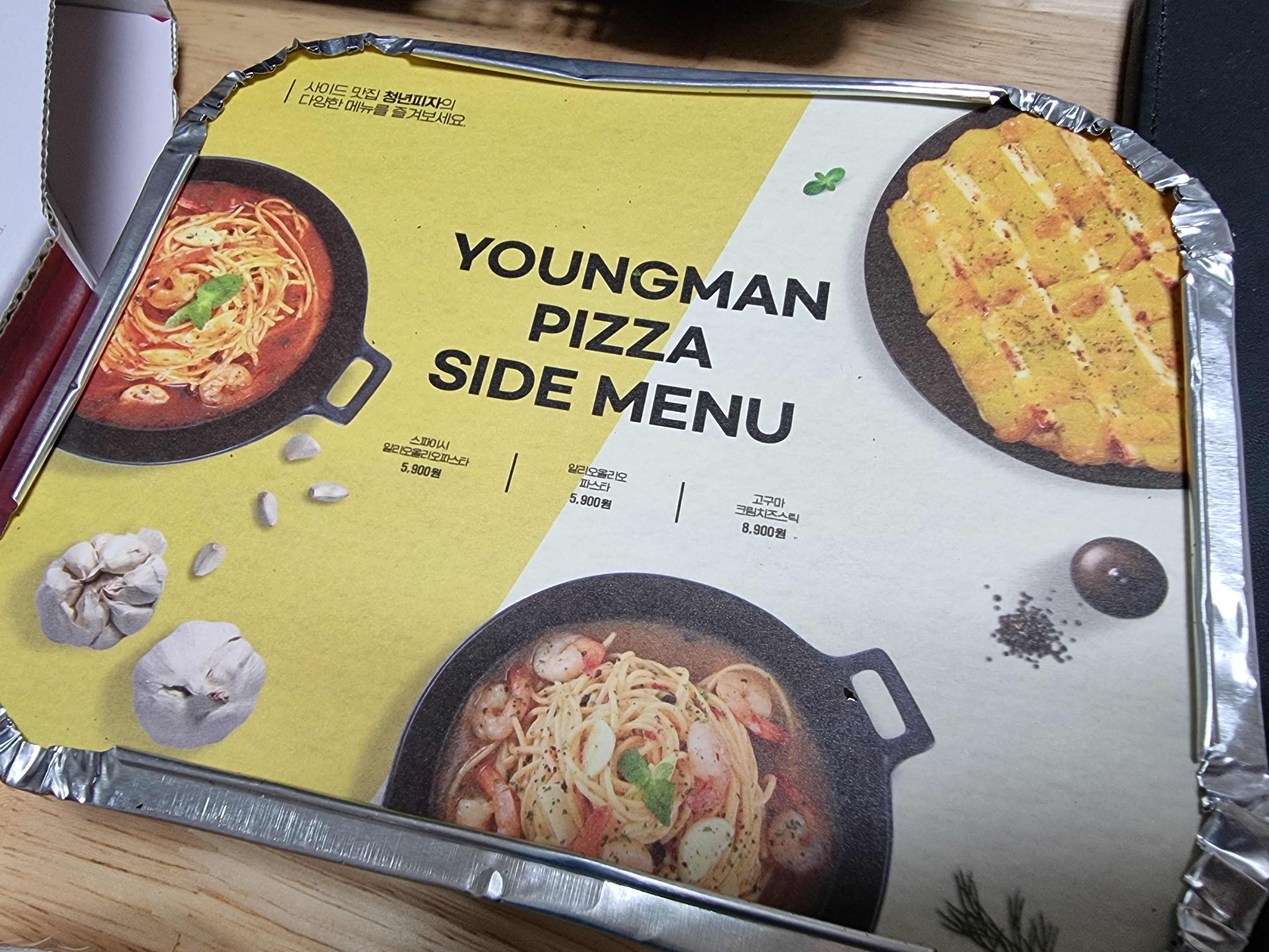 청년한판 이미지