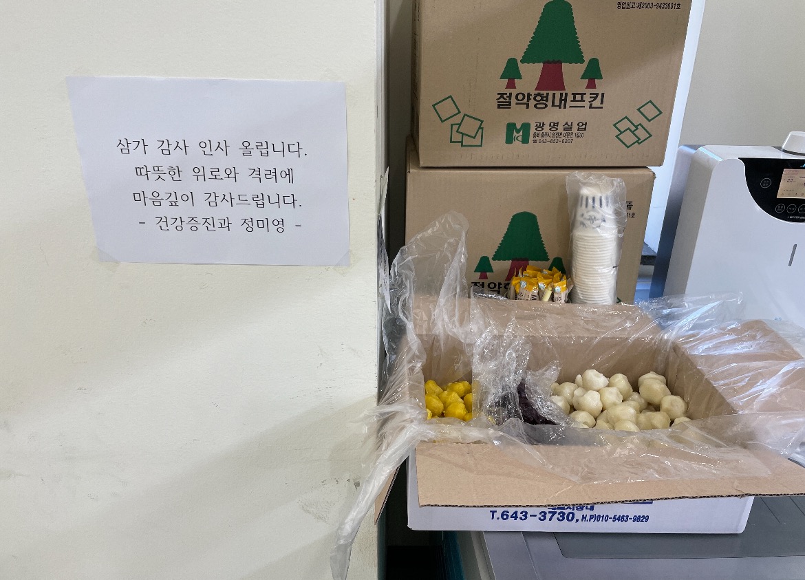 아침햇살베이커리 이미지
