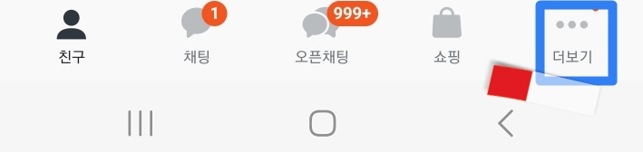 신용점수 조회 방법 총정리(무료&amp;#44;모바일&amp;#44;PC)