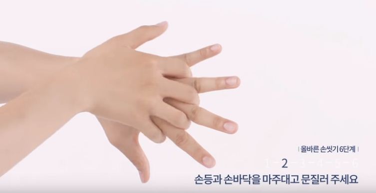 바이러스 감염차단은 바로 이것부터 실천하세요.