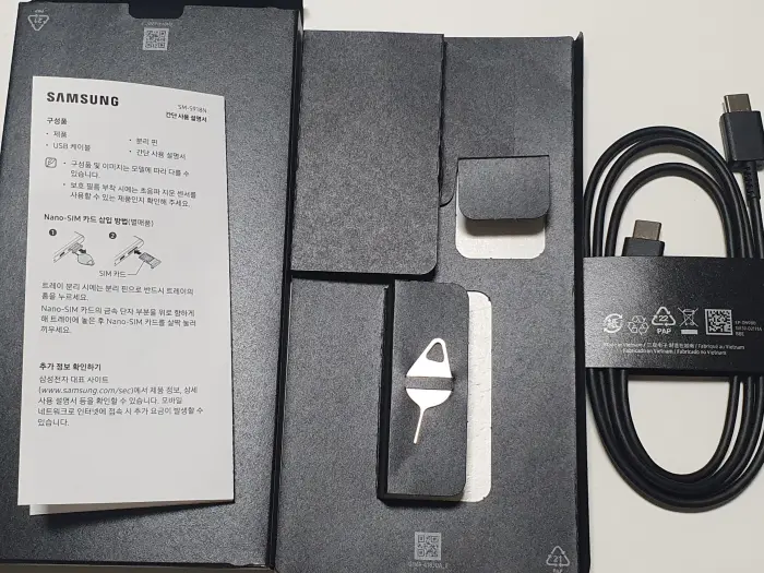 포장 풀기