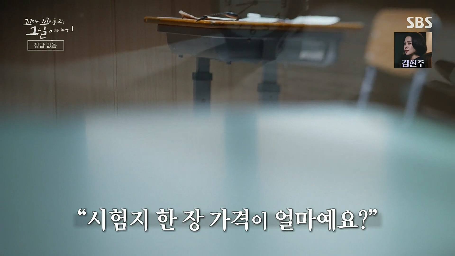 꼬리에꼬리를무는그날이야기.E56.221208p.H264-F1RST.mp4_20221211_133718.237.jpg