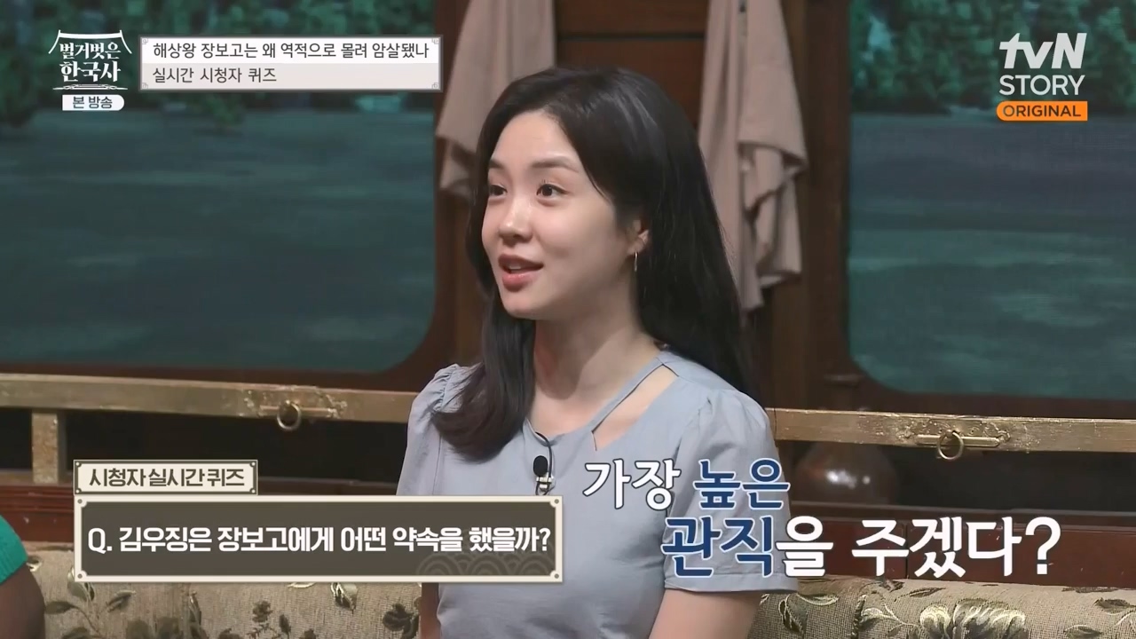 벌거벗은 한국사.E64.230713p-NEXT.mp4_20240211_132849.664.jpg