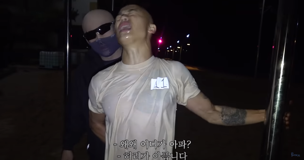  가짜사나이2기/2화 명장면 리뷰-2(개미털기)