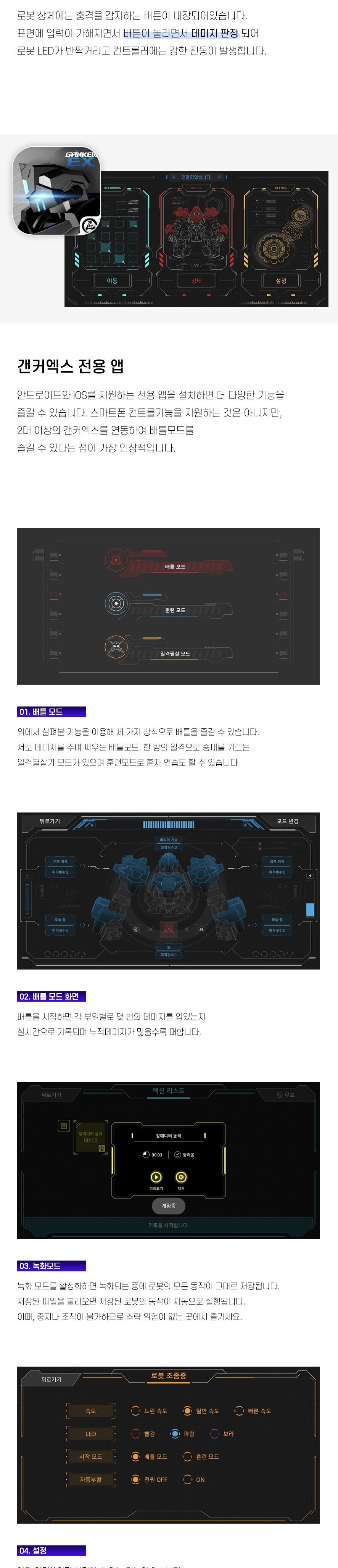  70만원짜리 무선조종 로봇 장난감