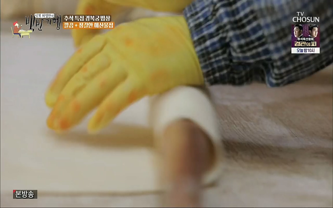 식객 허영만의 백반기행.E168.220910p.H264-F1RST.mp4_20220910_190141.373.jpg