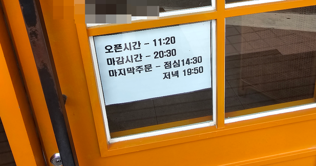 가음당 이미지