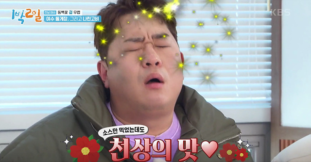 여수 게장 맛집 현지인 추천
