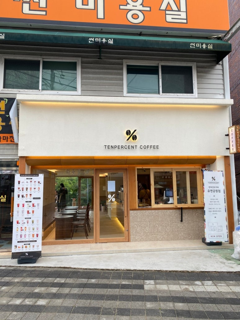 Tenpeosenteukeopi yuengongwonjeom (텐퍼센트커피 유엔공원점) 3
