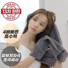  인기짱 고급호텔수건, 추천호텔수건정보리스트 +구매후기