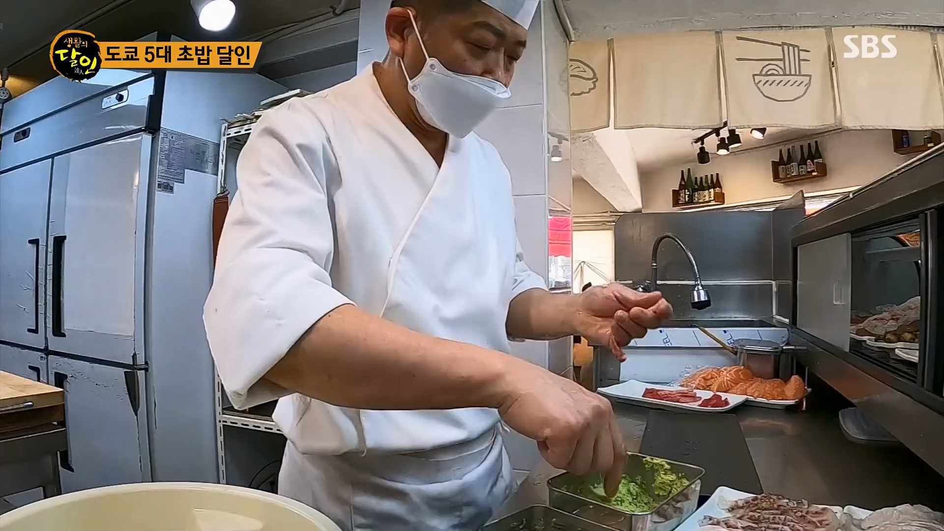 생활의 달인.E888.230515p.H264-F1RST.mp4_20230516_202155.755.jpg