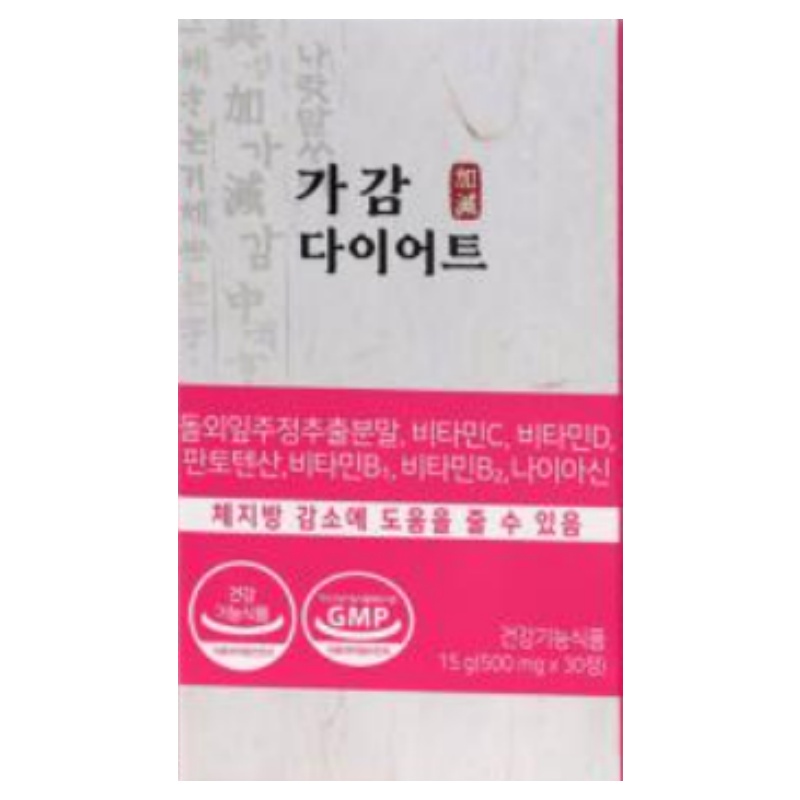  가감다이어트로 돌외잎주정추출분말을 간편하게