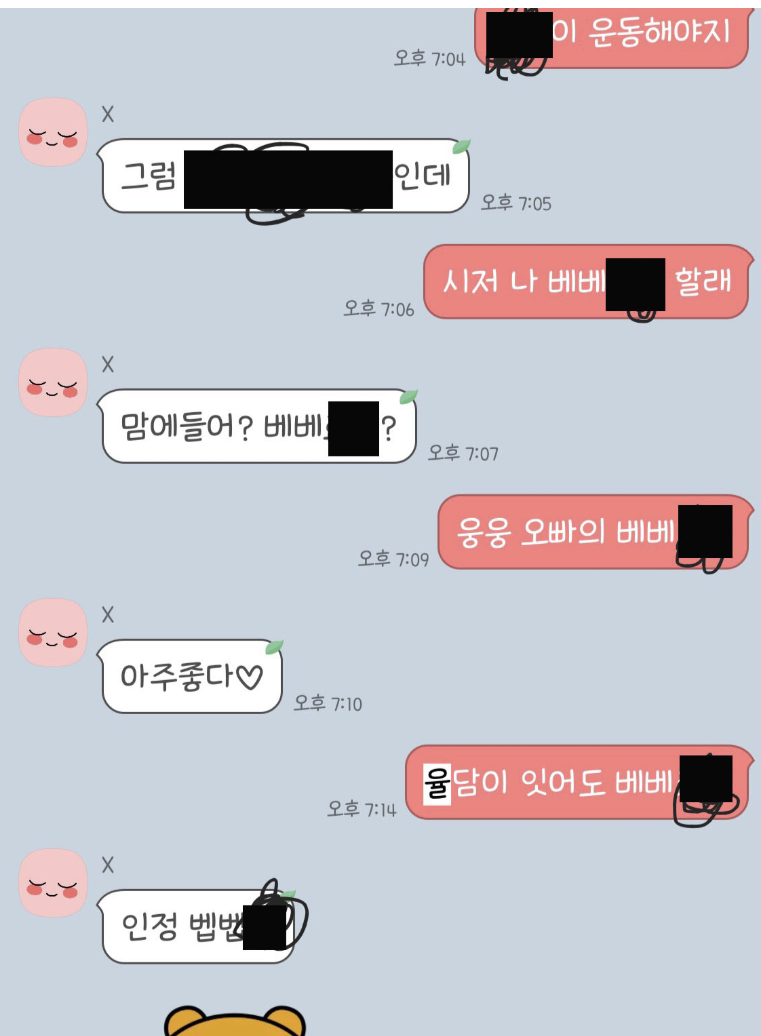  [네이트판] 1년 넘게 사귄 남자친구가 저 몰래 저번주에 다른 여자와 결혼을 하였습니다.