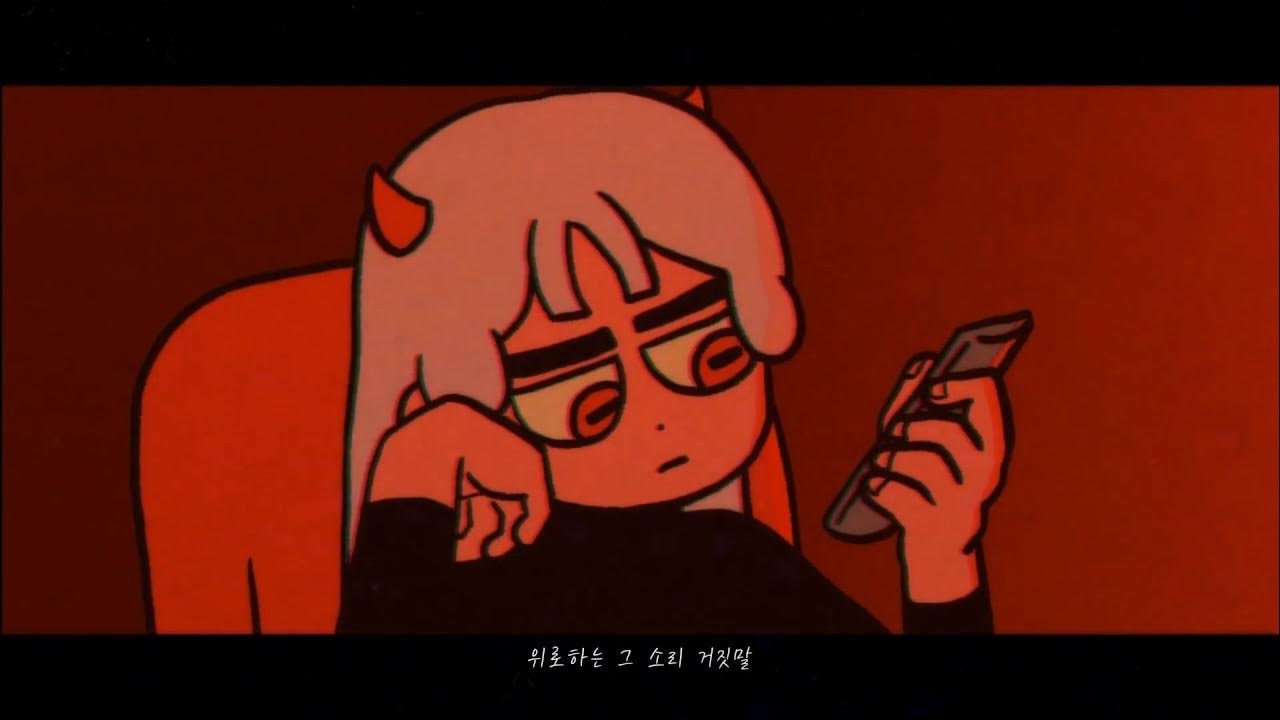 달하루 이미지