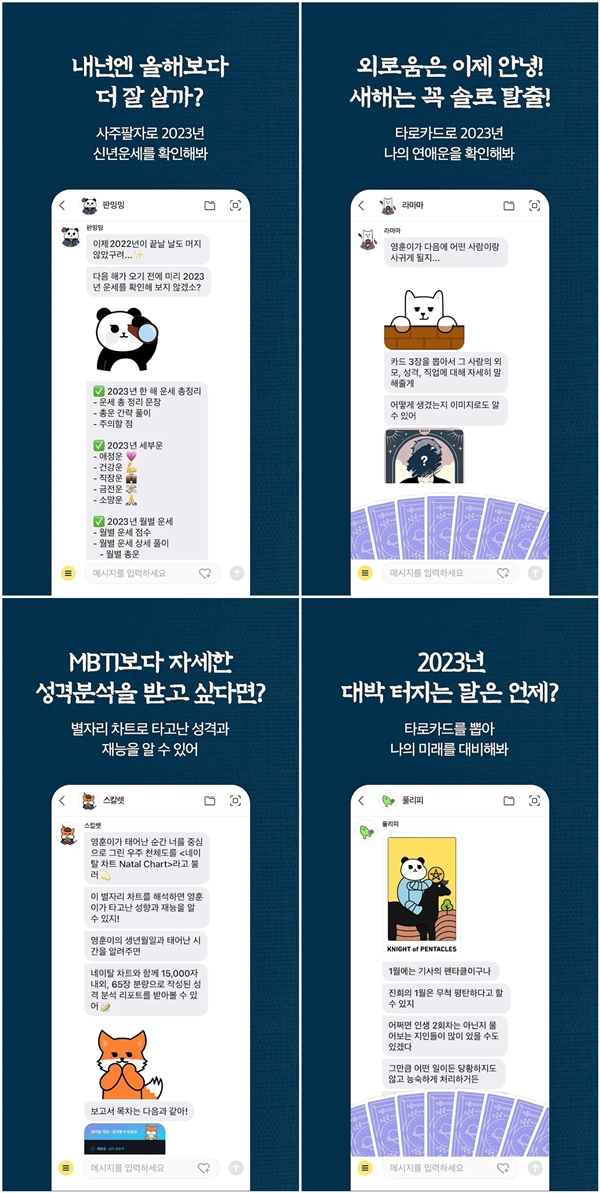 헬로우봇01-tile.jpg
