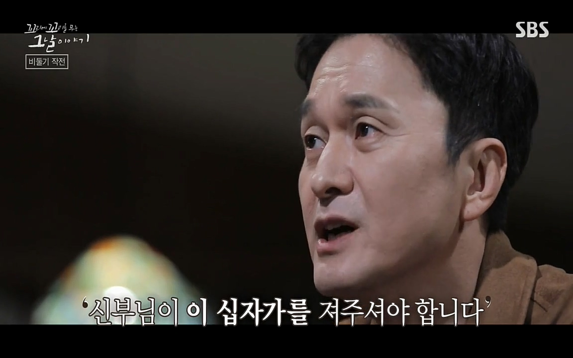 꼬리에 꼬리를 무는 그날 이야기.E21.220325p-NEXT.mp4_20220325_195140.139.jpg