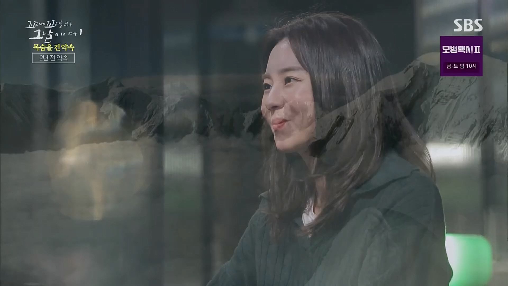 꼬리에꼬리를무는그날이야기.E67.230223p.H264-F1RST.mp4_20230225_145341.413.jpg